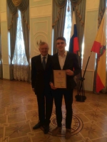Алексей Лукашин получил поощрительную стипендию губернатора 