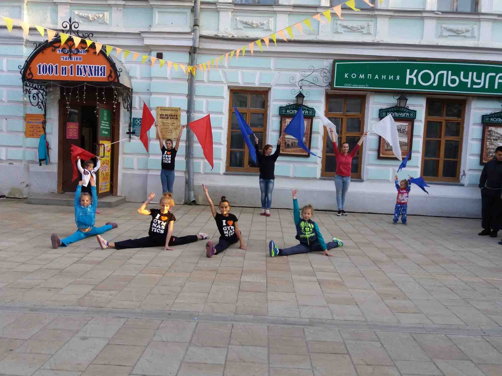 "Запишись в спортивную школу" на Почтовой